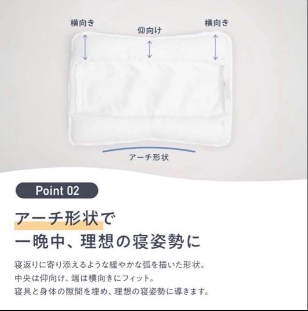 NELLまくら オフホワイト ホワイトカバーをお付けします