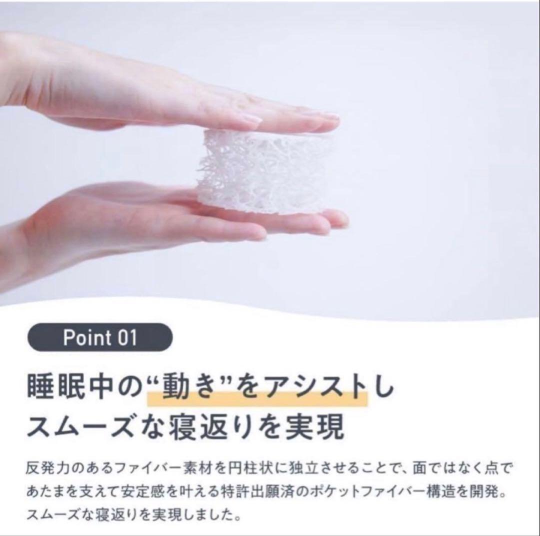 NELLまくら オフホワイト ホワイトカバーをお付けします