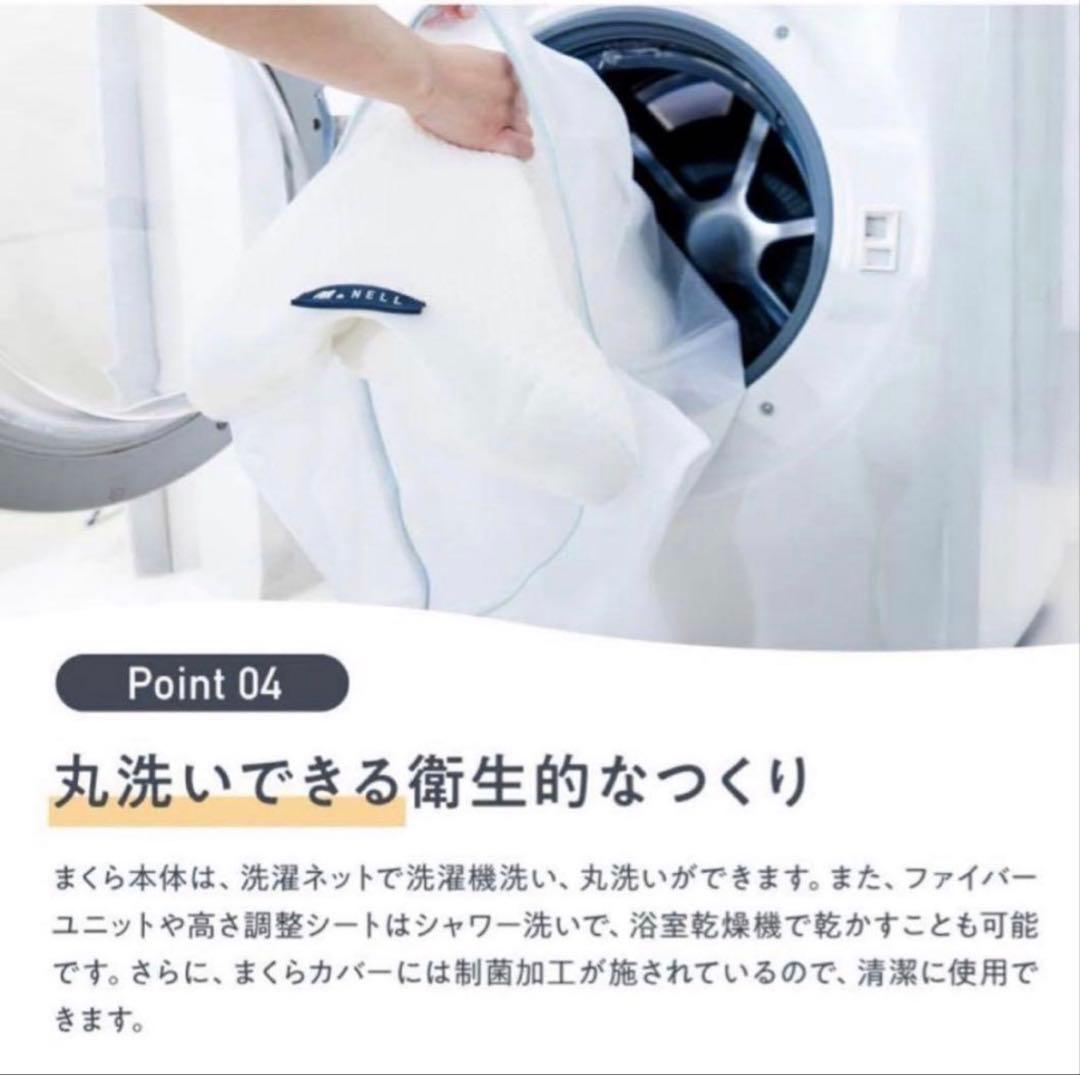 NELLまくら オフホワイト ホワイトカバーをお付けします