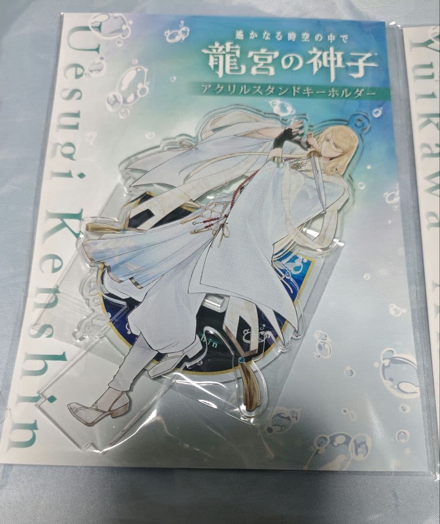 遙かなる時空の中で 龍宮の神子 上杉謙信 結川灯 りゅうみこ アクスタ