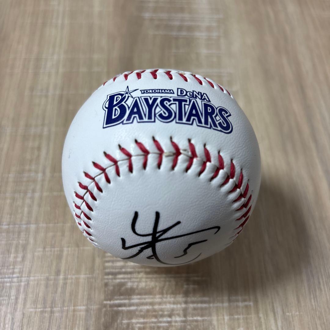 横浜DeNAベイスターズ 松尾汐恩 直筆サインボール ロゴボール - メルカリ