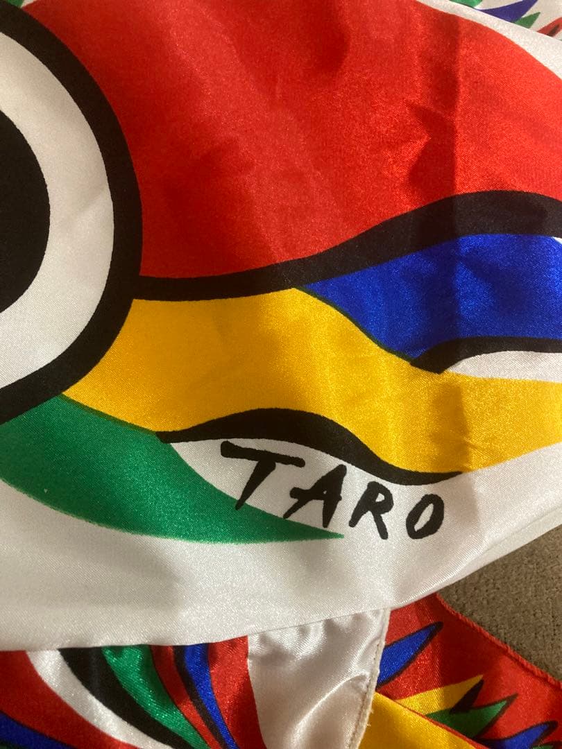 岡本太郎　ミニ 鯉のぼり 白 赤 セット 子どもの日【送料無料】