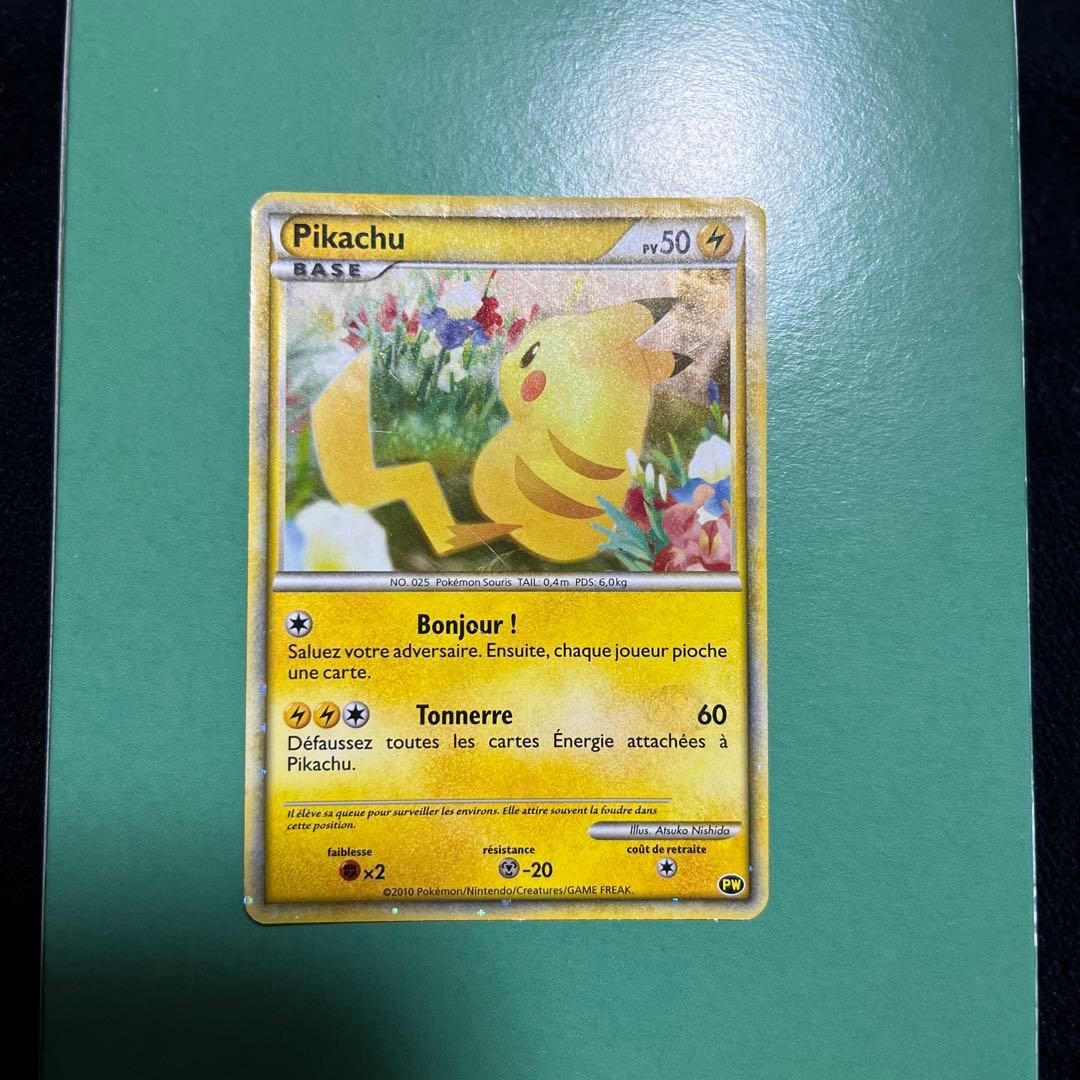 ポケカ ピカチュウワールド フランス - メルカリ