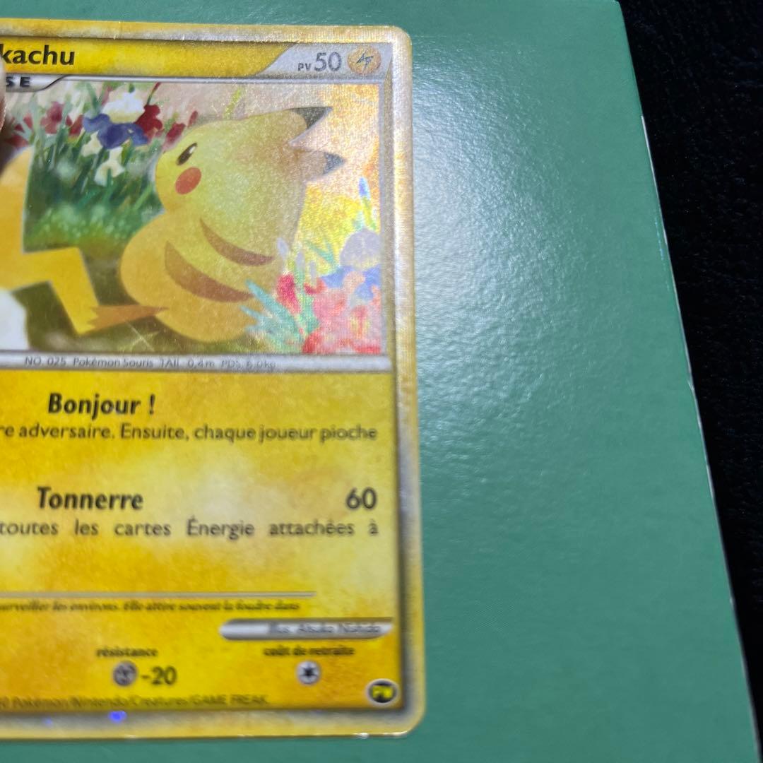 ポケカ ピカチュウワールド フランス - メルカリ