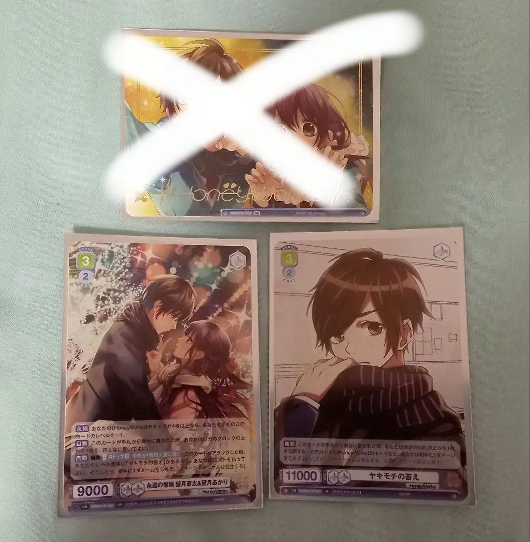 HoneyWorks ヴァイスシュワルツ ブラウレア RR R BR　まとめ売り