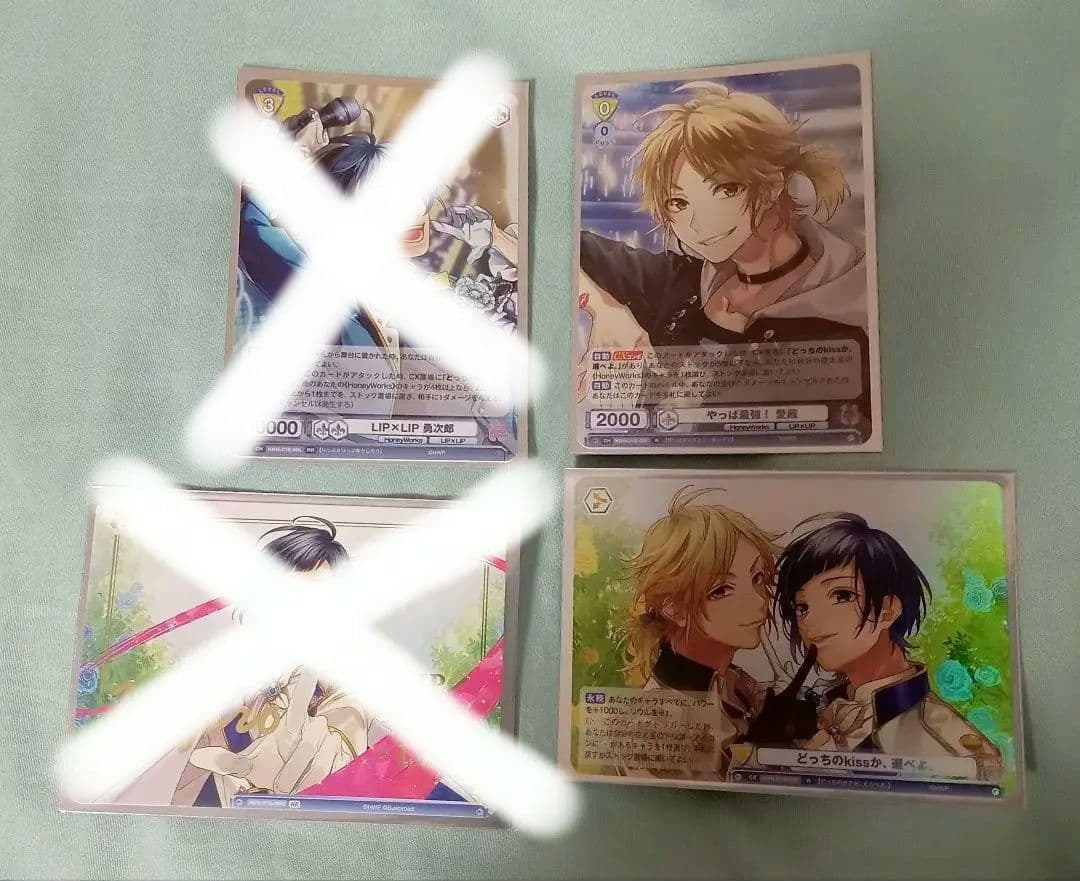 HoneyWorks ヴァイスシュワルツ ブラウレア RR R BR　まとめ売り