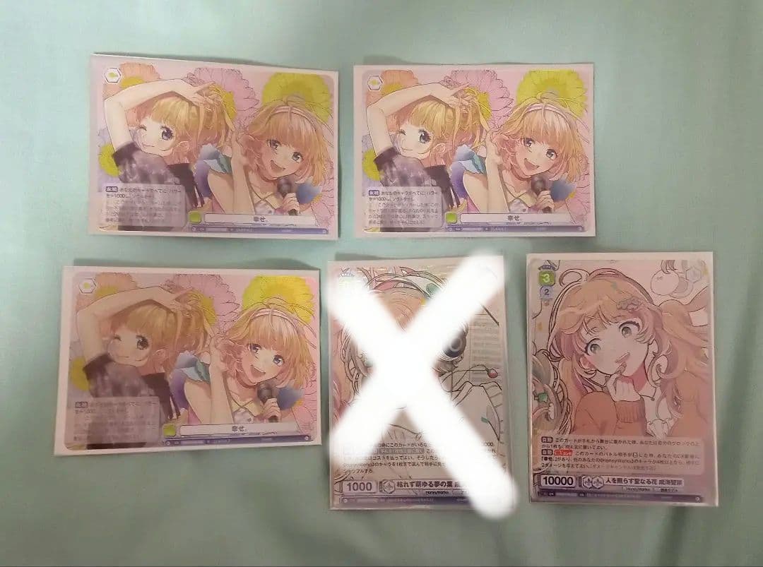 HoneyWorks ヴァイスシュワルツ ブラウレア RR R BR　まとめ売り