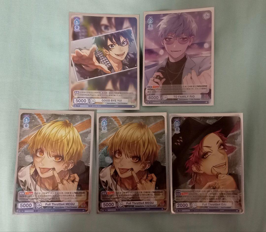 HoneyWorks ヴァイスシュワルツ ブラウレア RR R BR　まとめ売り