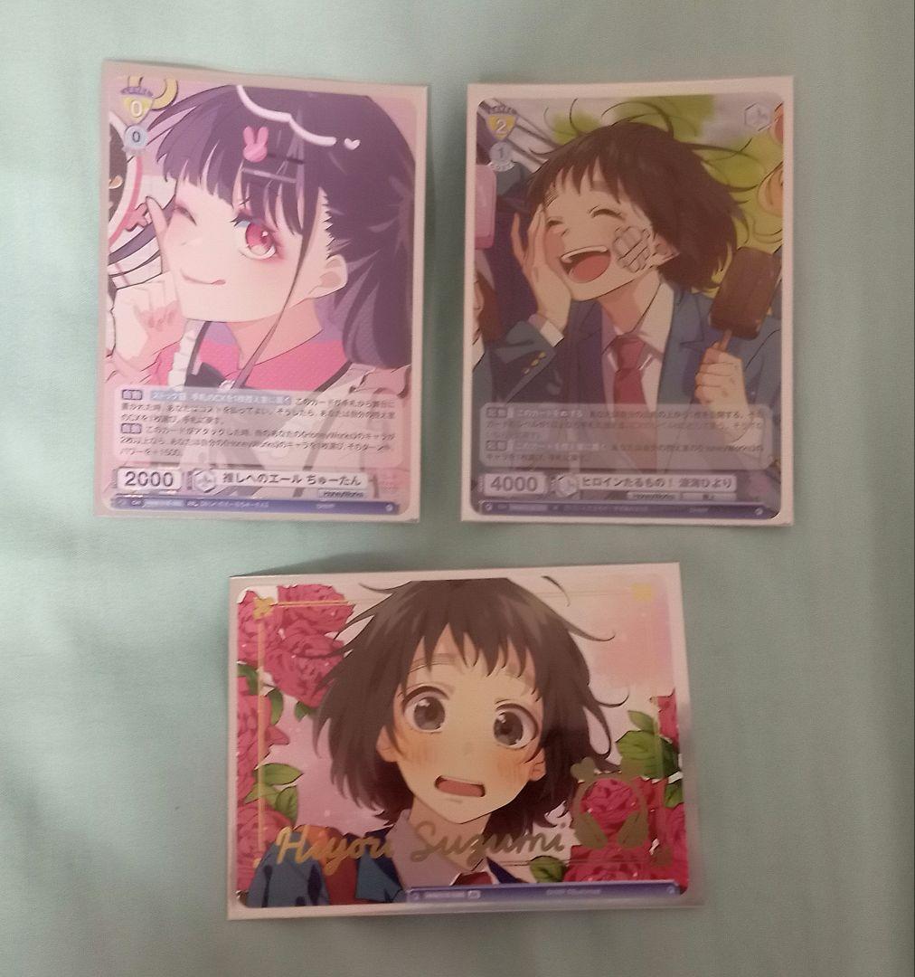 HoneyWorks ヴァイスシュワルツ ブラウレア RR R BR　まとめ売り