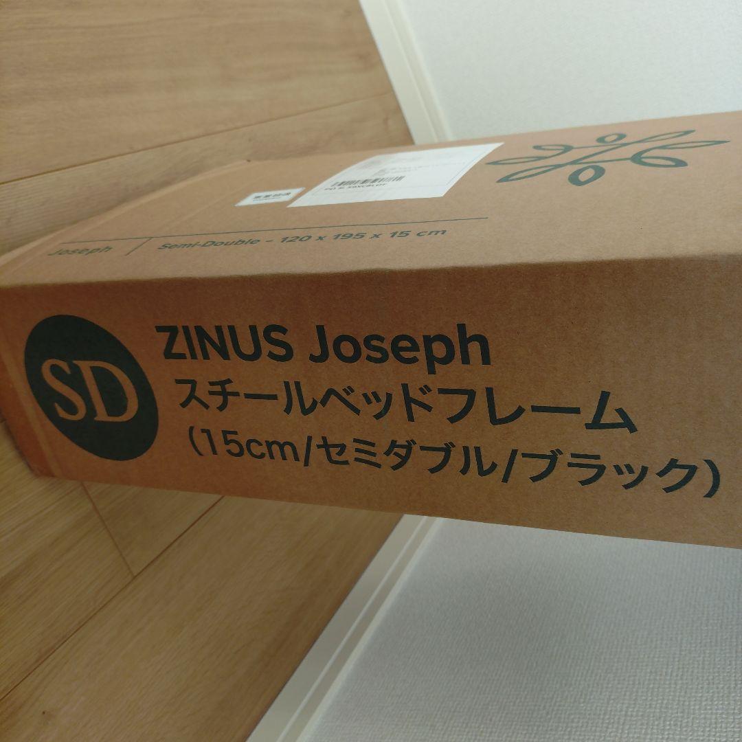 スパイスカレー　ベッドフレーム