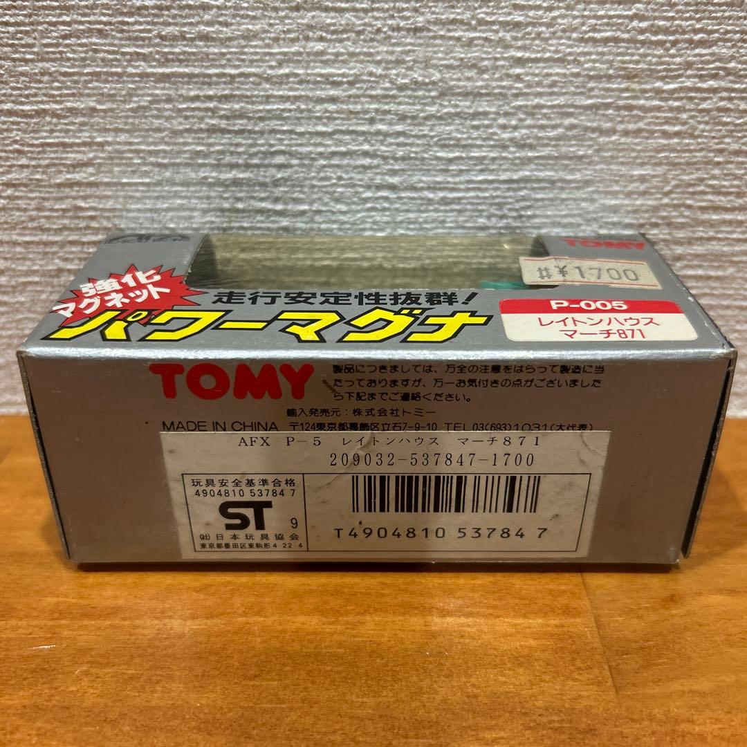 TOMY パワーマグナ　AFX レイトンハウス　マーチB71
