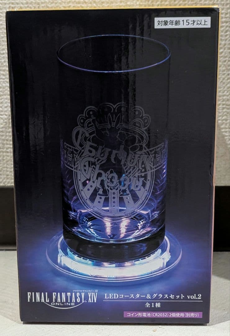 ファイナルファンタジー XIV LEDコースター&グラスセット vol.2 - メルカリ