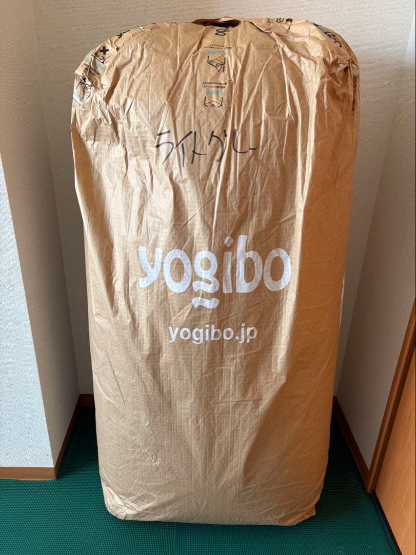 Yogibo Max ヨギボーマックス　新品　未開封