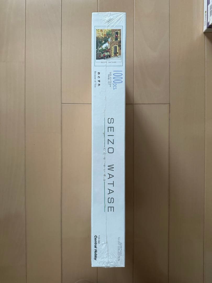 【お値下げ】わたせせいぞう　パズル　おとずれ1000