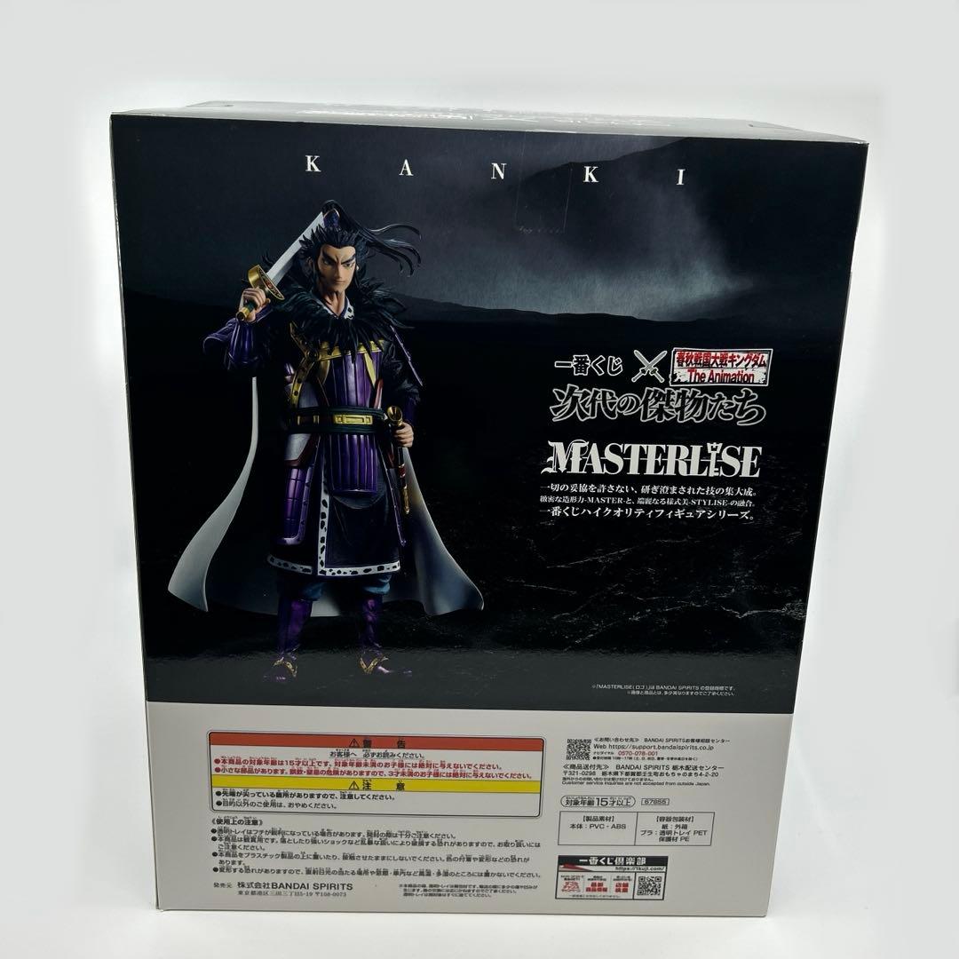 一番くじ キングダム ラストワン賞 桓騎 MASTERLISE おまけ付