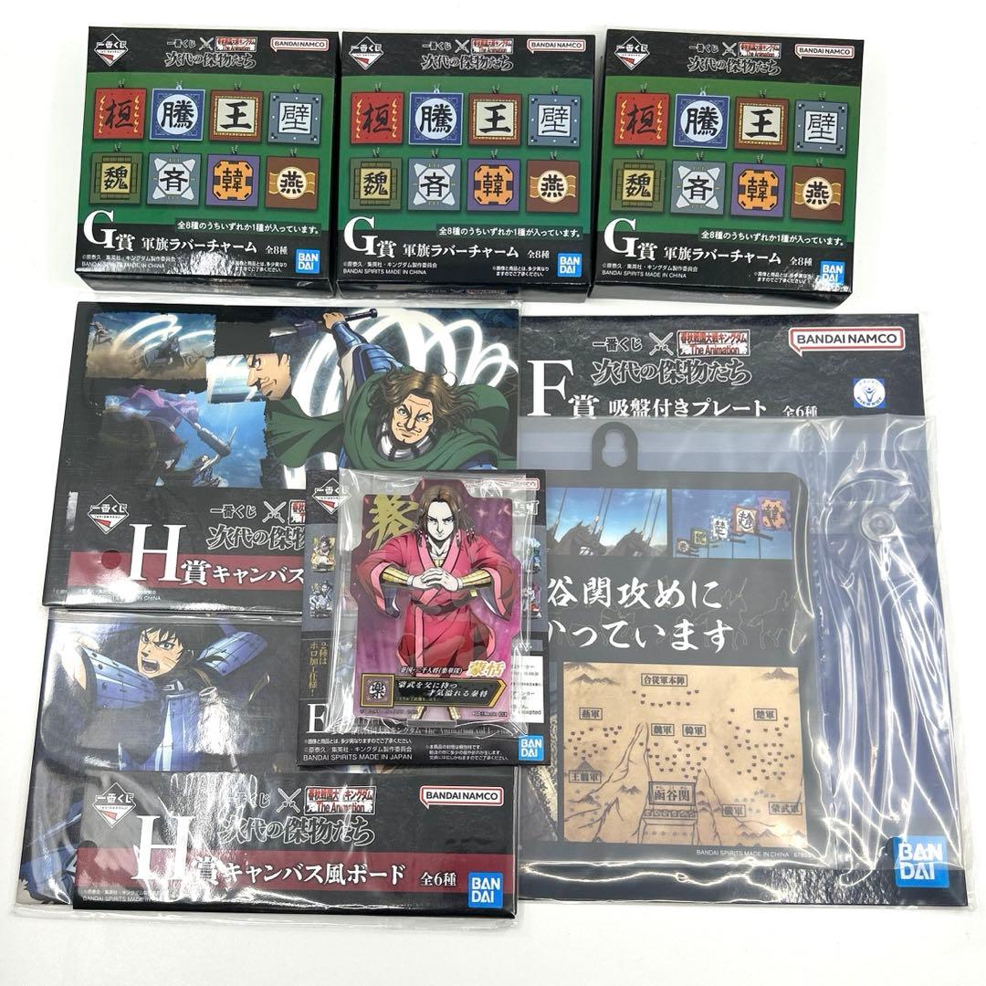 一番くじ キングダム ラストワン賞 桓騎 MASTERLISE おまけ付