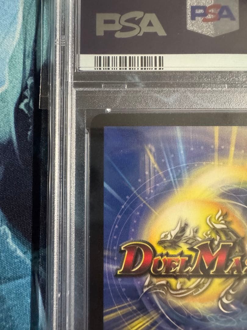 corolla様専用】【希少】大勇者「大地の猛攻」 プロモ PSA9 - メルカリ