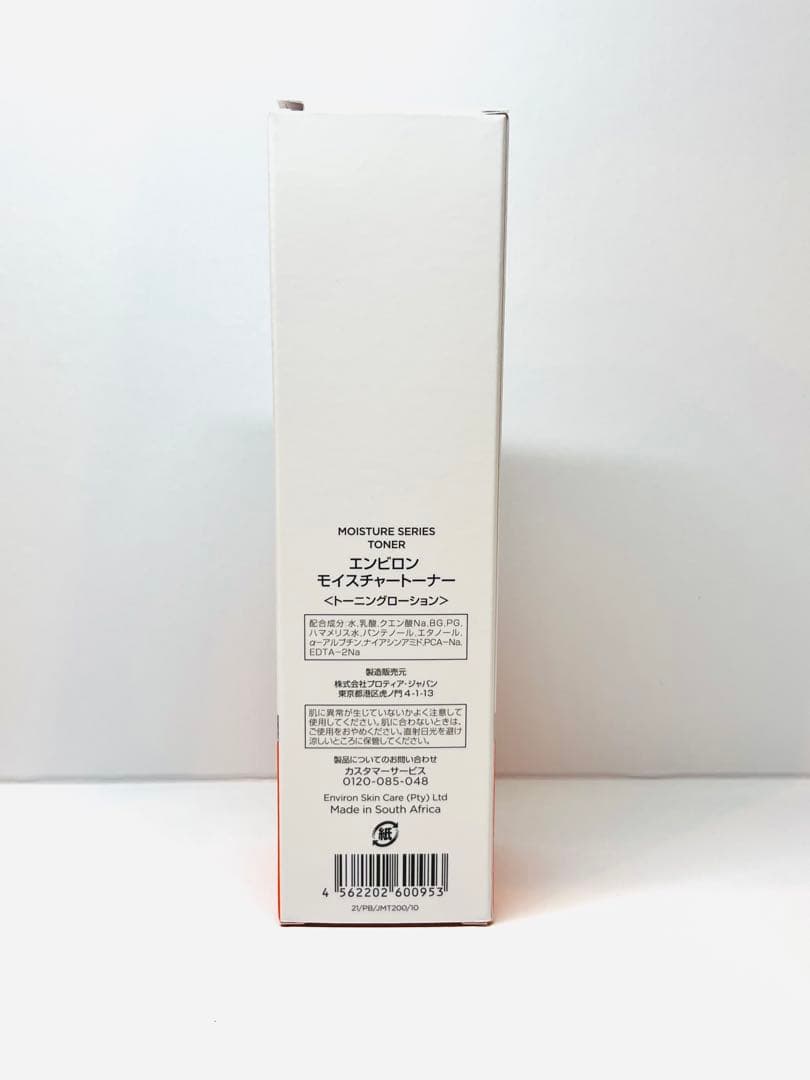 フェイスクリーム AT