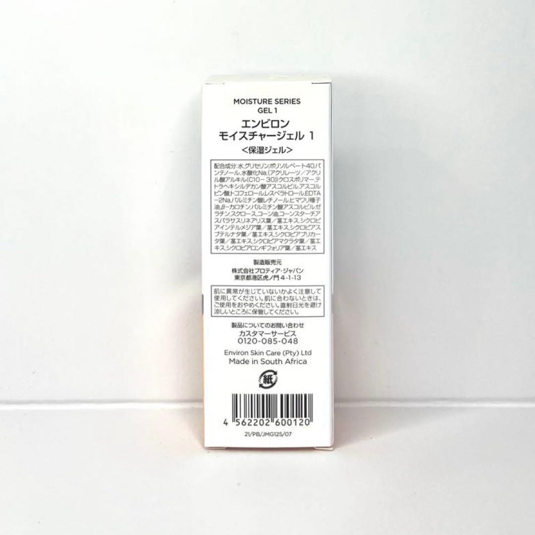 フェイスクリーム AT