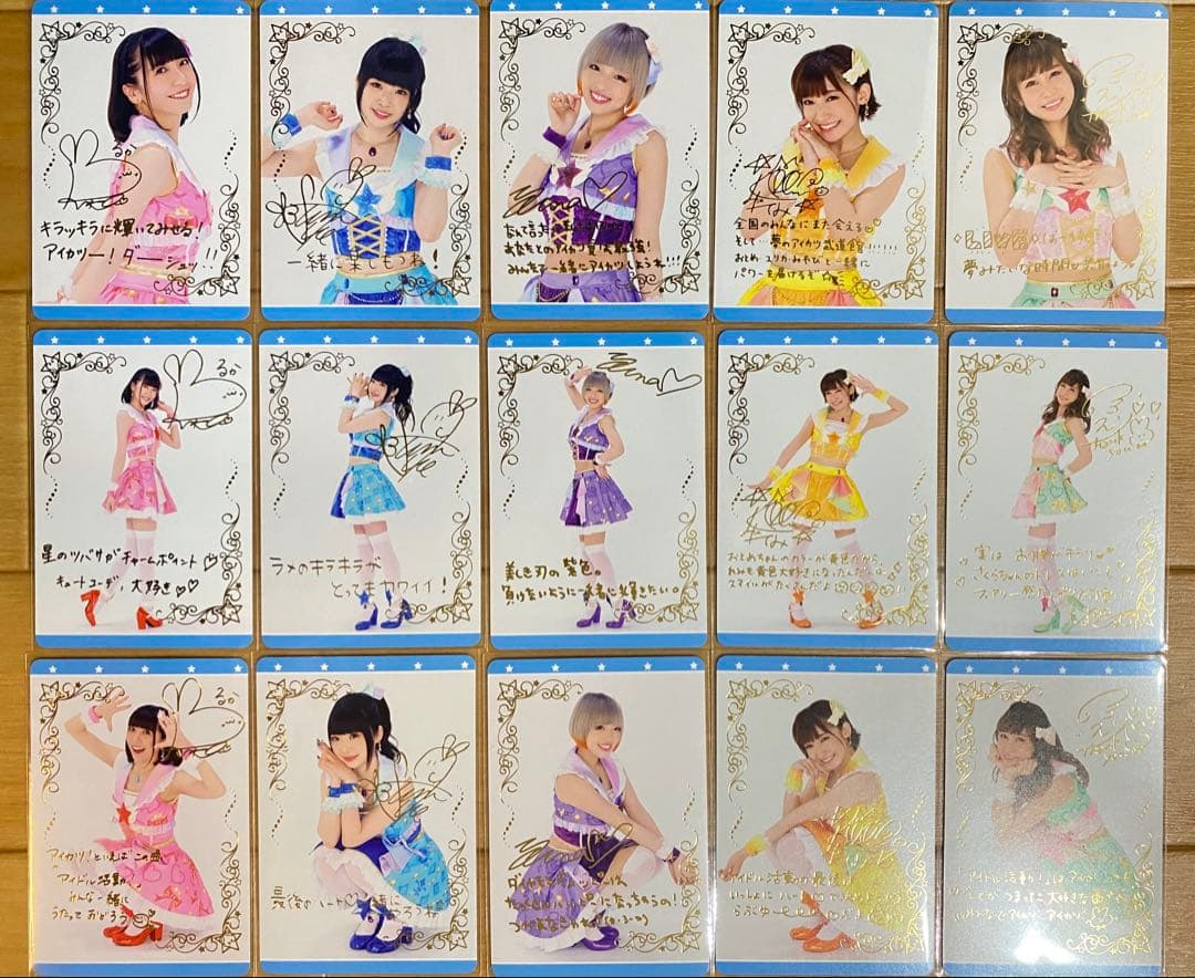 アイカツ 武道館 セレクションパック マジカルコーデ