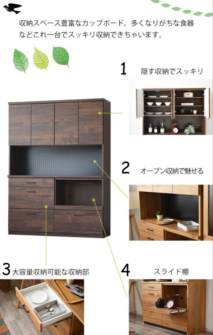 大阪市内直接引き取り限定　サマンサ　キッチン収納　オープンボード135