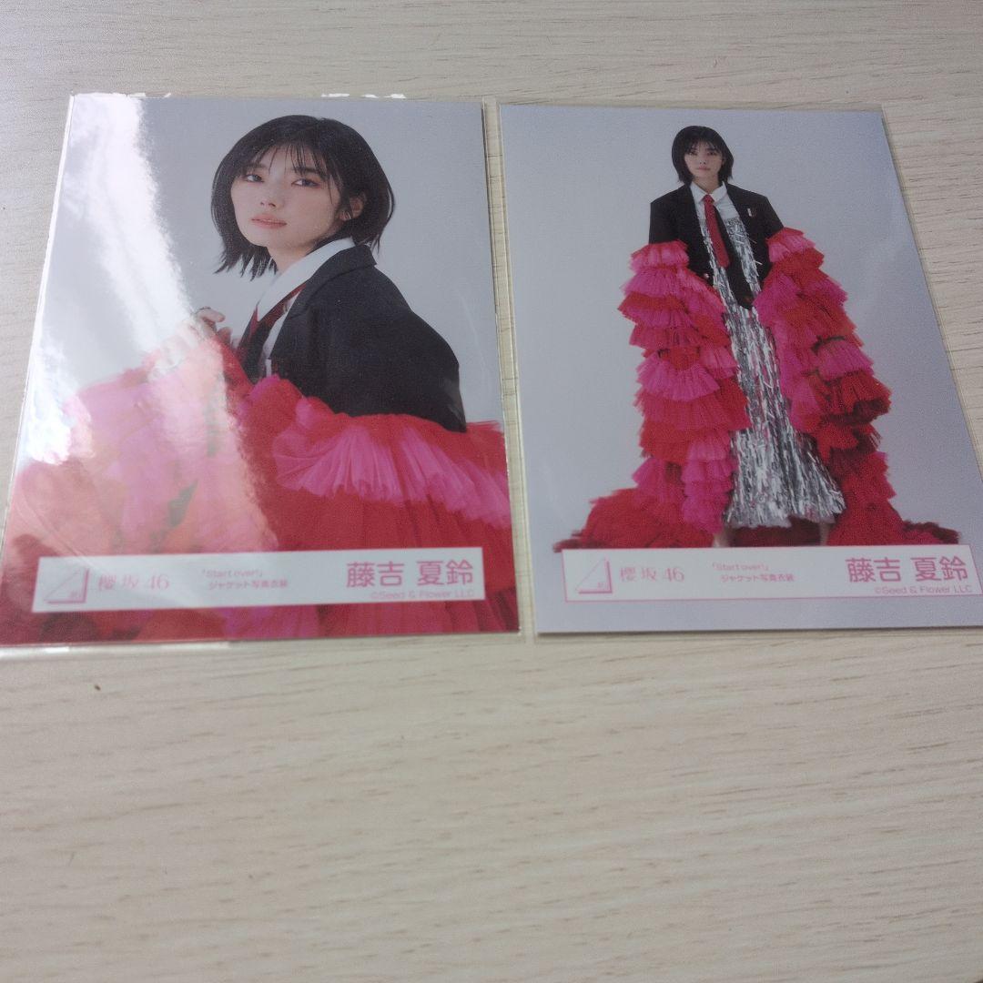 櫻坂46 藤吉夏鈴 Startover ジャケット 写真衣装 チュウ ヒキ - メルカリ