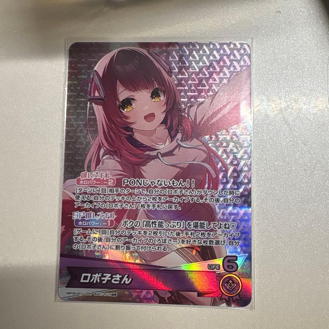 ホロカ】ロボ子さん OSR - メルカリ