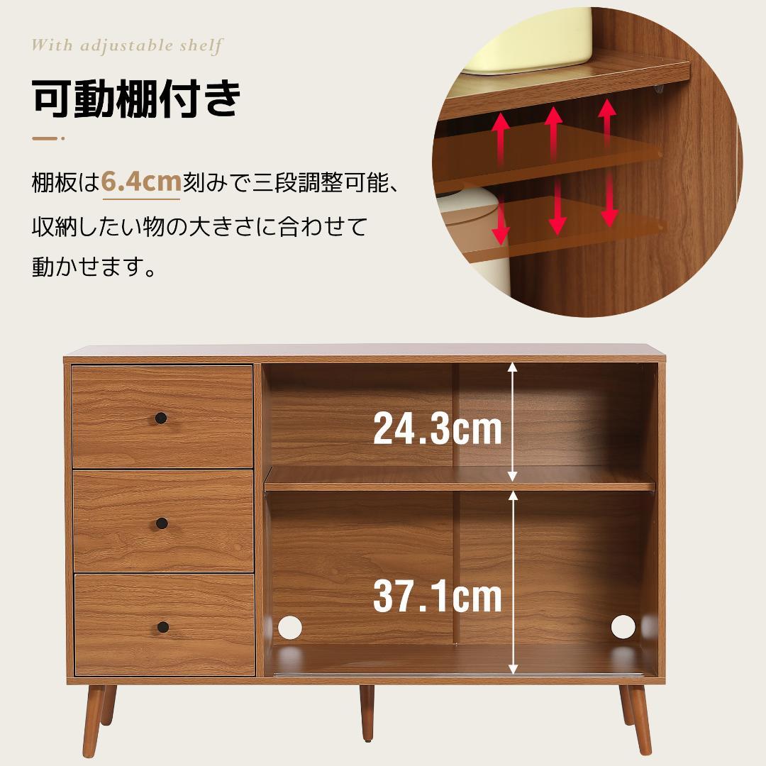 【ブラウン】 キャビネット サイドボード 食器棚 キッチンキャビネット 引出し付