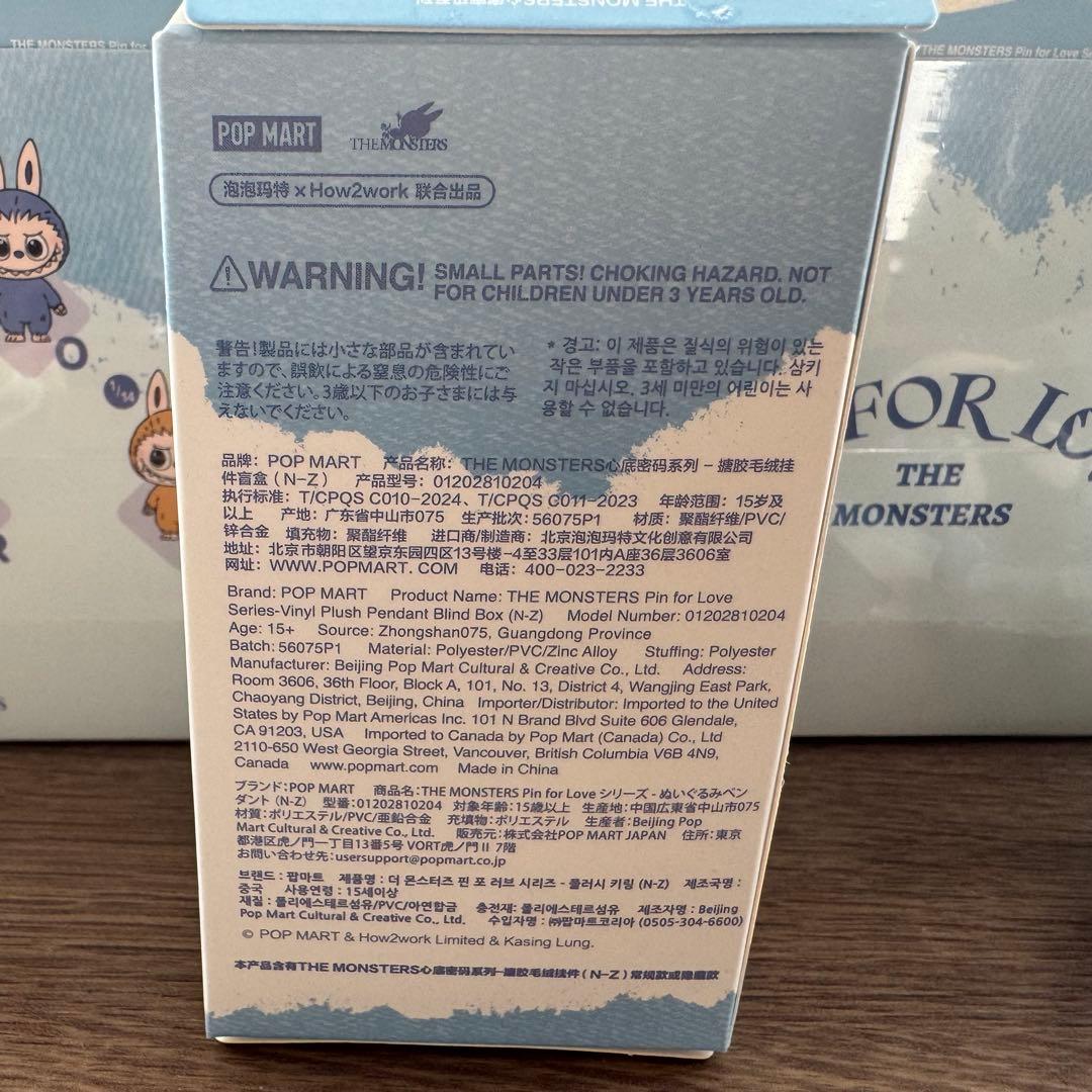 ラブブ シークレット【！】PIN FOR LOVE イニシャル アルファベット