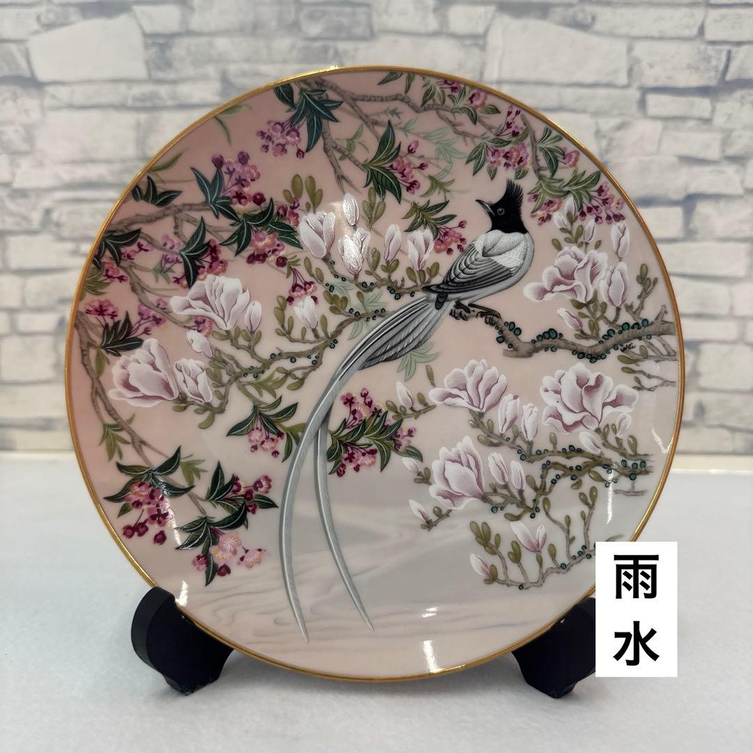 フランクリンポーセリン／富蘭克林瓷器・花鳥節氣圓／二十四節気 絵皿