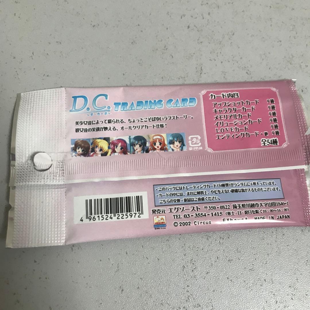 D.C.ダカーポ　トレーディングカード　クリアカード　全コンプセット