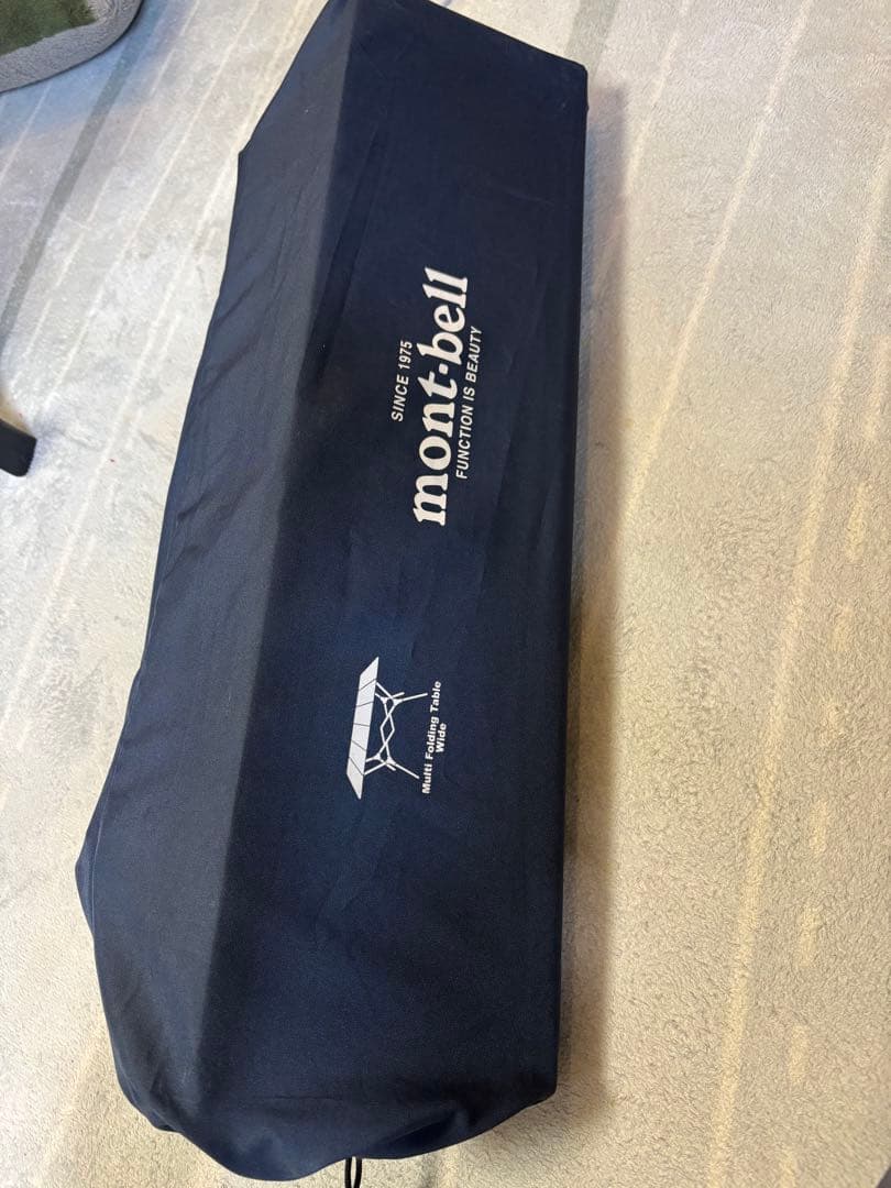 モンベル　マルチフォールディングテーブルワイド