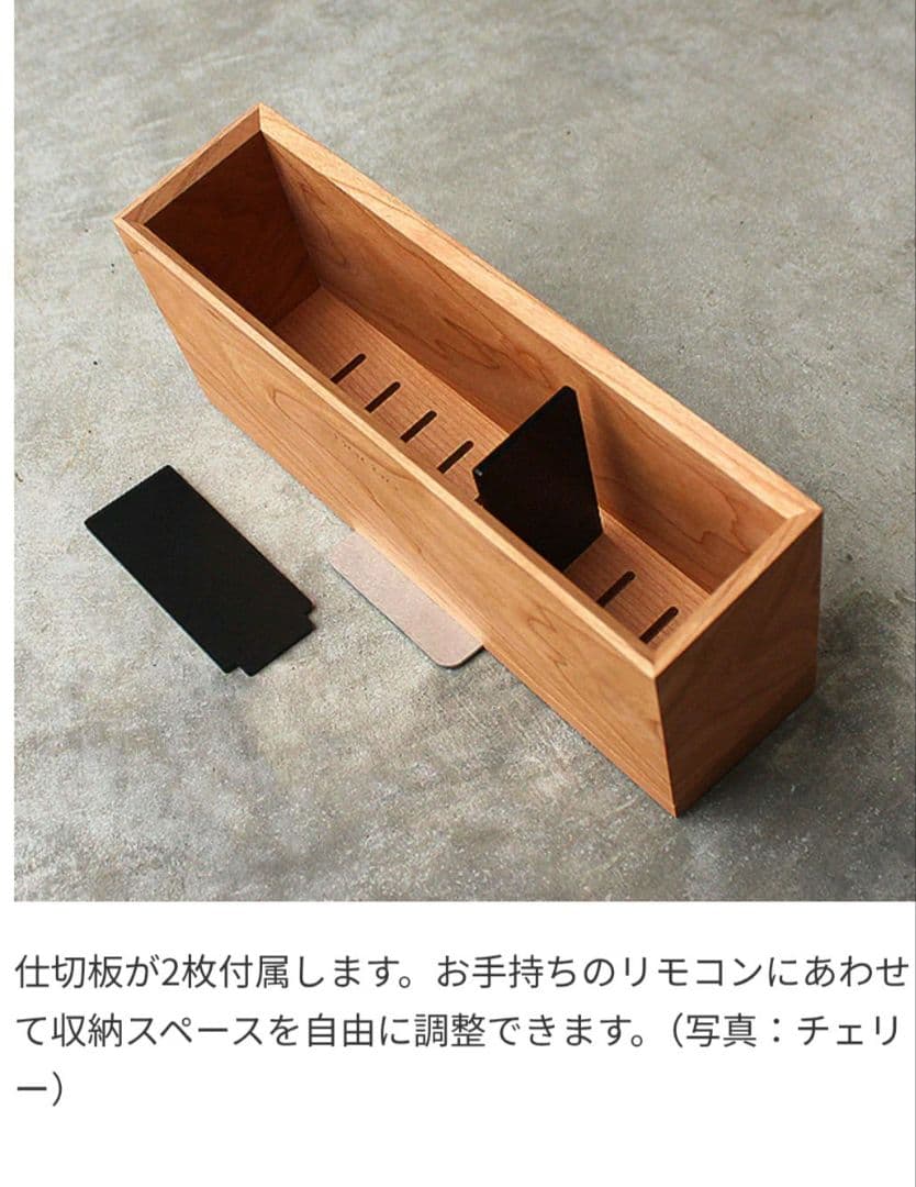 前田理さま専用 Hacoa リモートコントロールスタンド リモコンスタンド