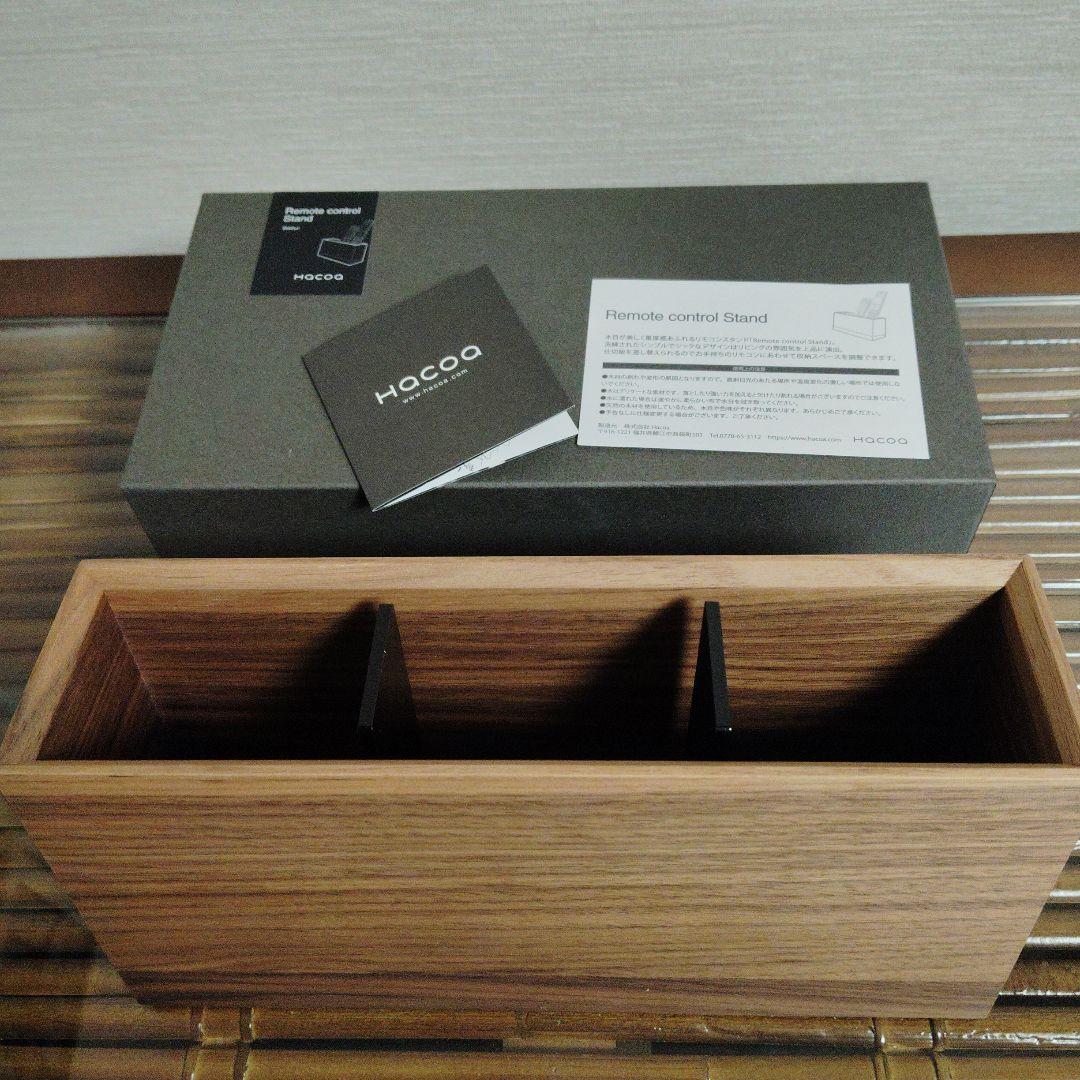 前田理さま専用 Hacoa リモートコントロールスタンド リモコンスタンド