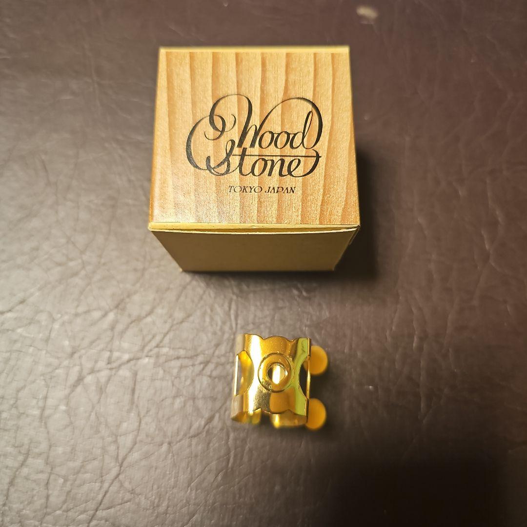 石森 ウッドストーン テナーサックス ガーデラ用 リガチャー Wood Stone/リガチャー/テナーサックス用/SELMERラバー用 - ISHIMORI