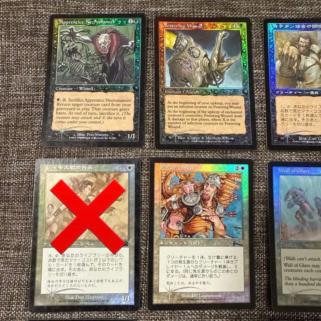 MTG Foilカード14枚セット 日本語 英語 マジックザギャザリング まとめ