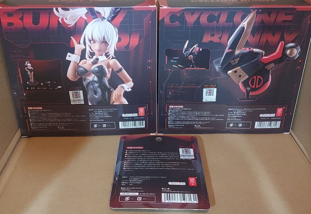 蝸之殻 フィギュア セット 開封品(一部未開封)