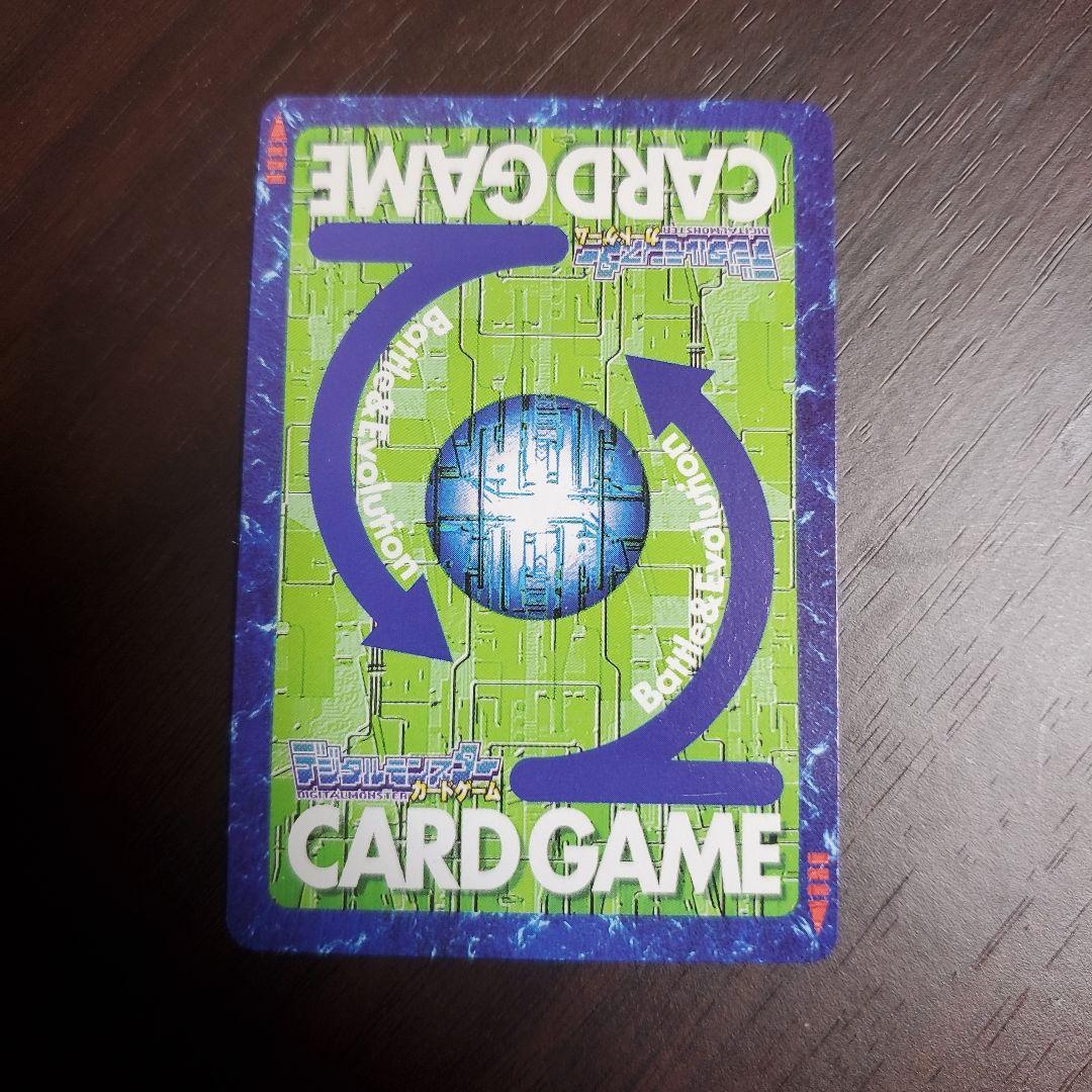 〖極美品〗ガイオウモン　BX-121 B面　ゴールドエッチングカード　デジタル