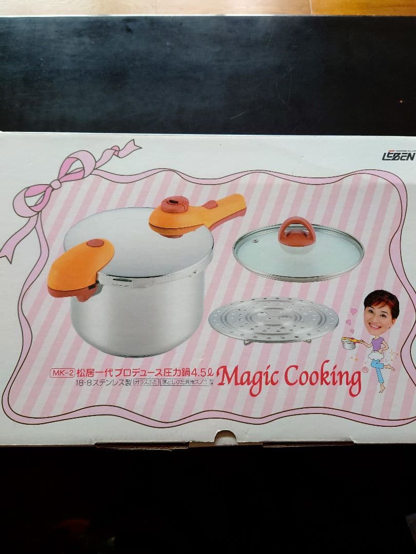 Magic Cooking 圧力鍋 4.5L