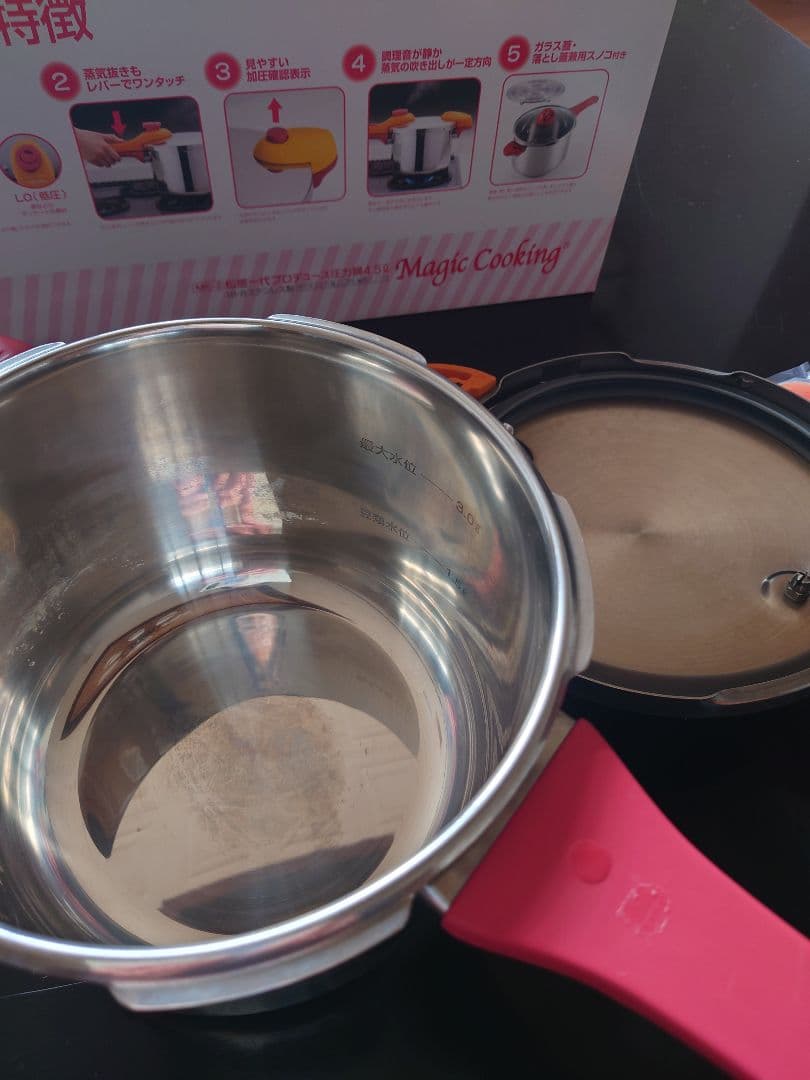 Magic Cooking 圧力鍋 4.5L