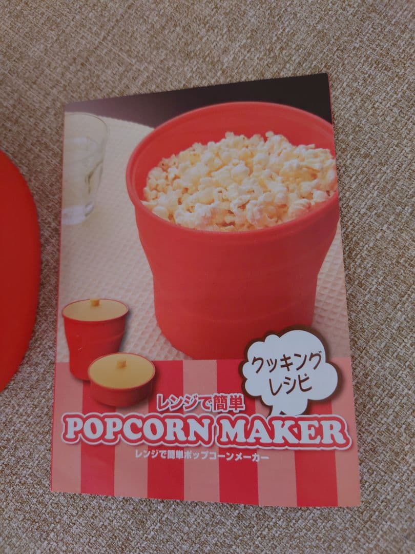 Magic Cooking 圧力鍋 4.5L