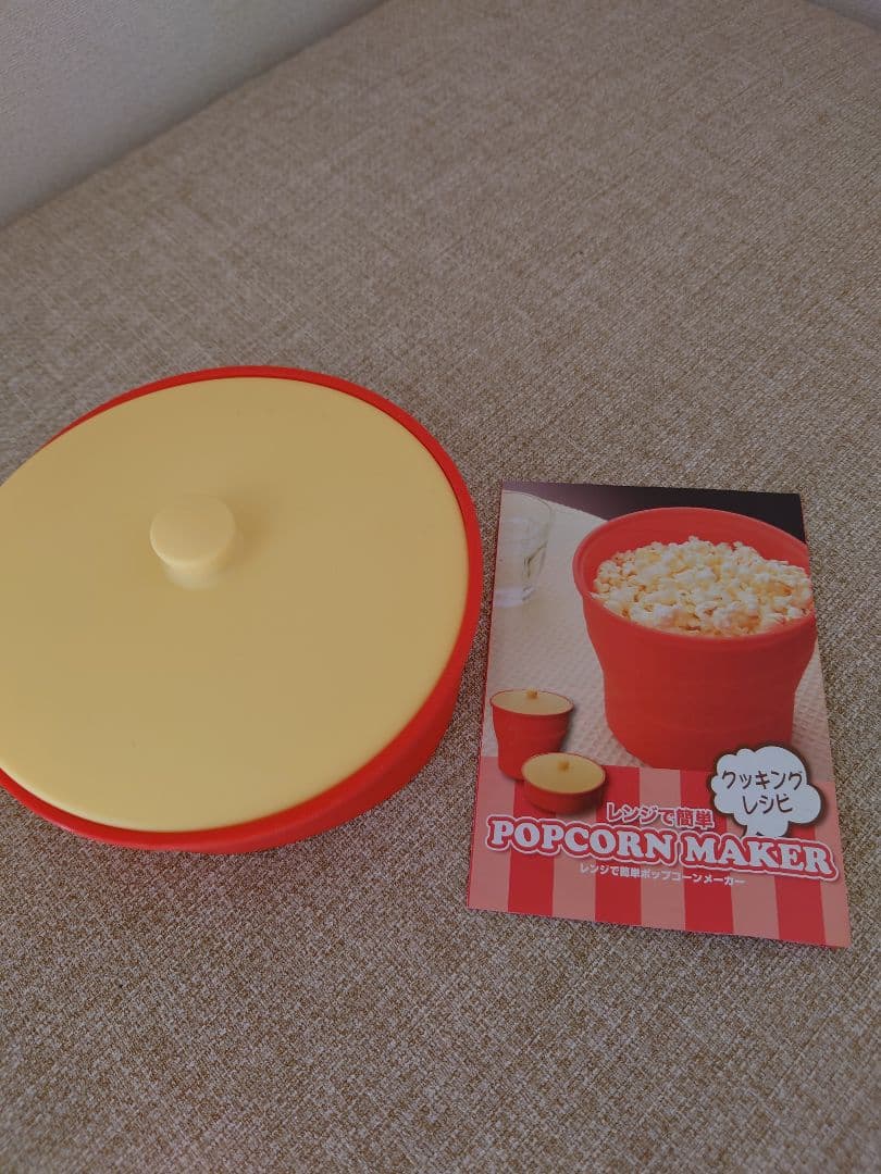 Magic Cooking 圧力鍋 4.5L