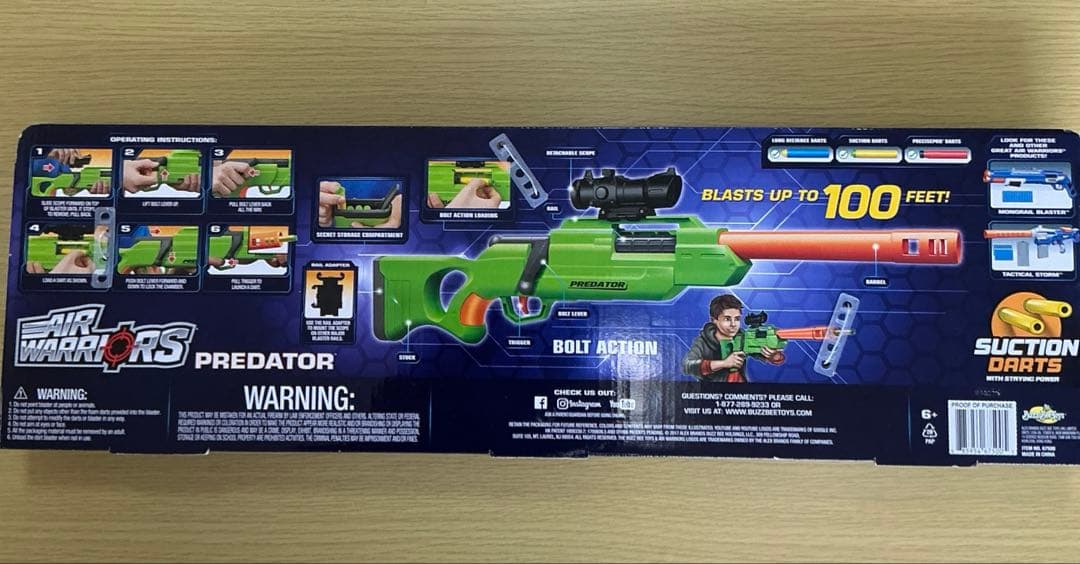 AIRWARRIORS プレデター (ナーフ互換) - メルカリ