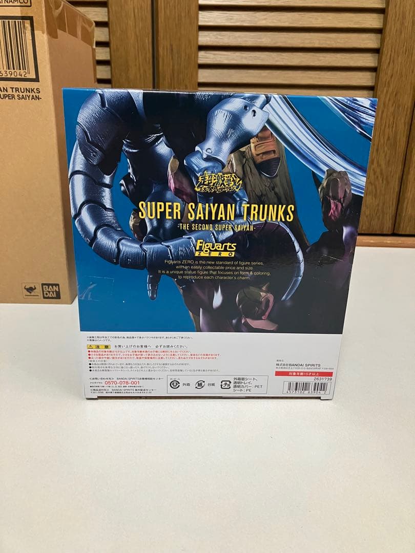 ドラゴンボール　トランクス フィギュアーツZERO ふたりめのスーパーサイヤ人