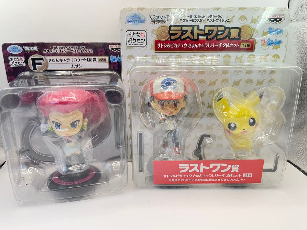 ポケットモンスター一番くじきゅんキャラワールドベストウィッシュ