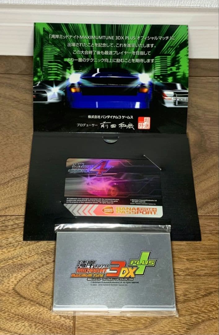 湾岸ミッドナイト 限定バナパス&カードケース - メルカリ