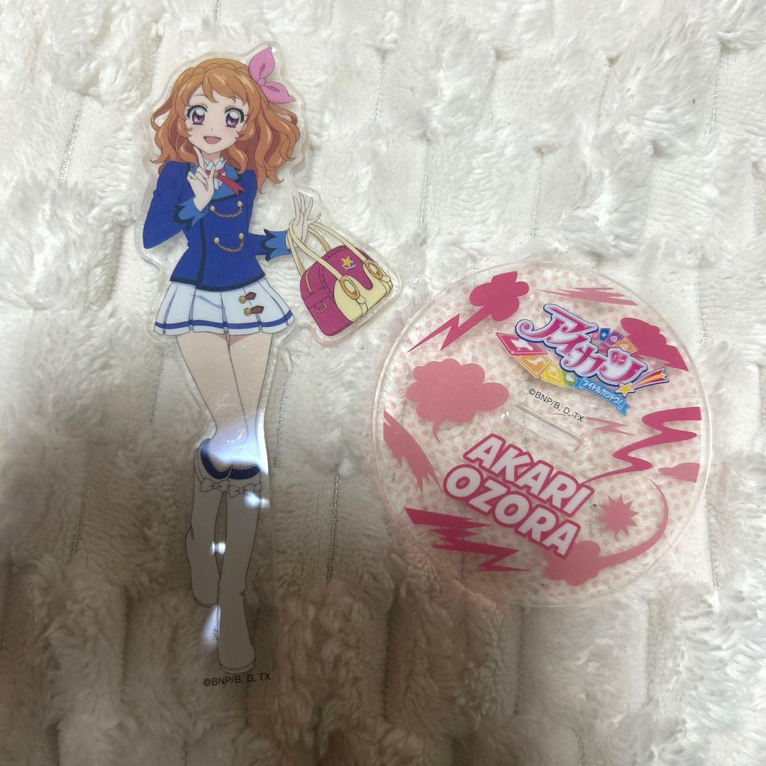 アイカツ！ 大空あかり アクリルスタンド 5周年 - メルカリ