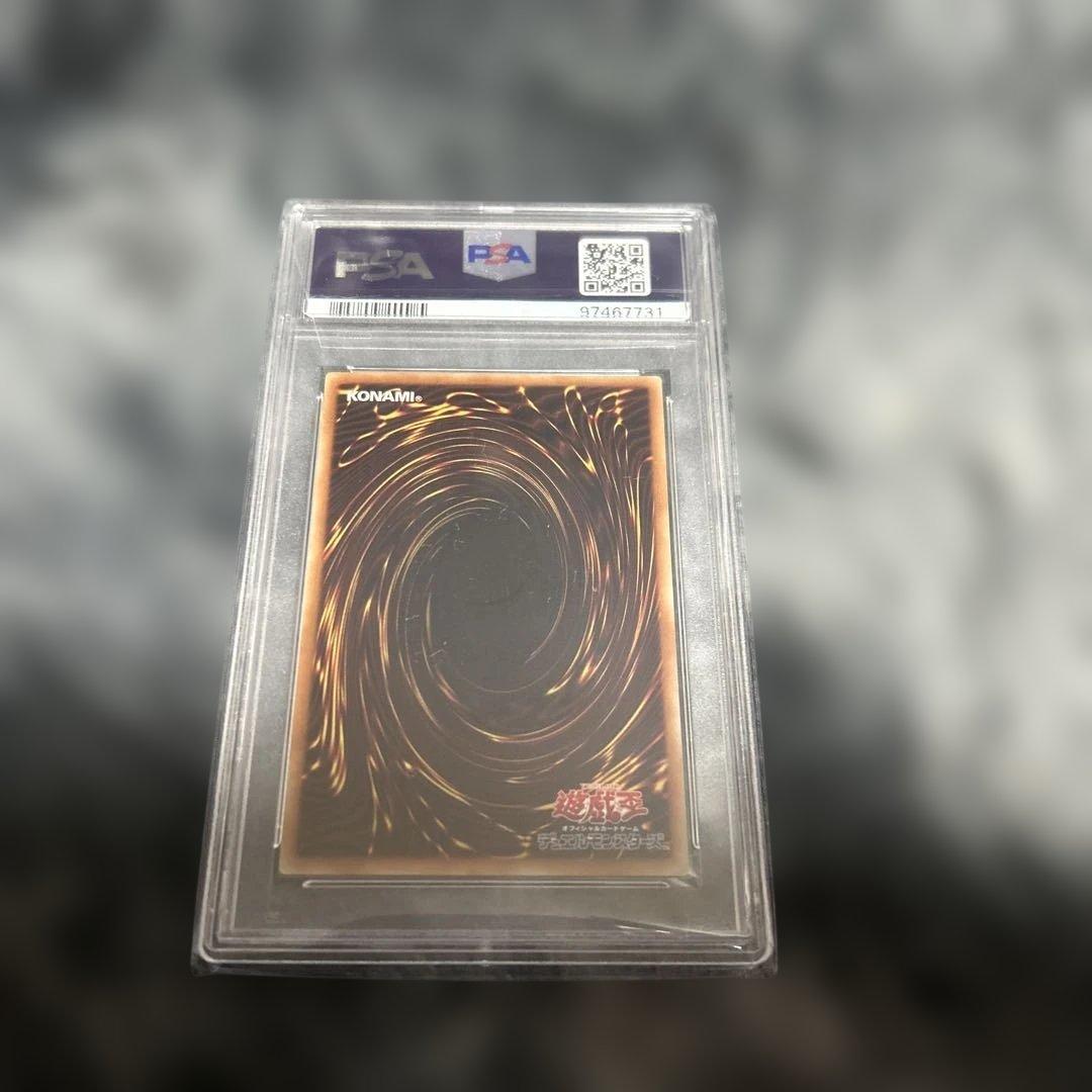 遊戯王デュエルモンスターズ　psa10 I:Pマスカレーナ　20th シクレア