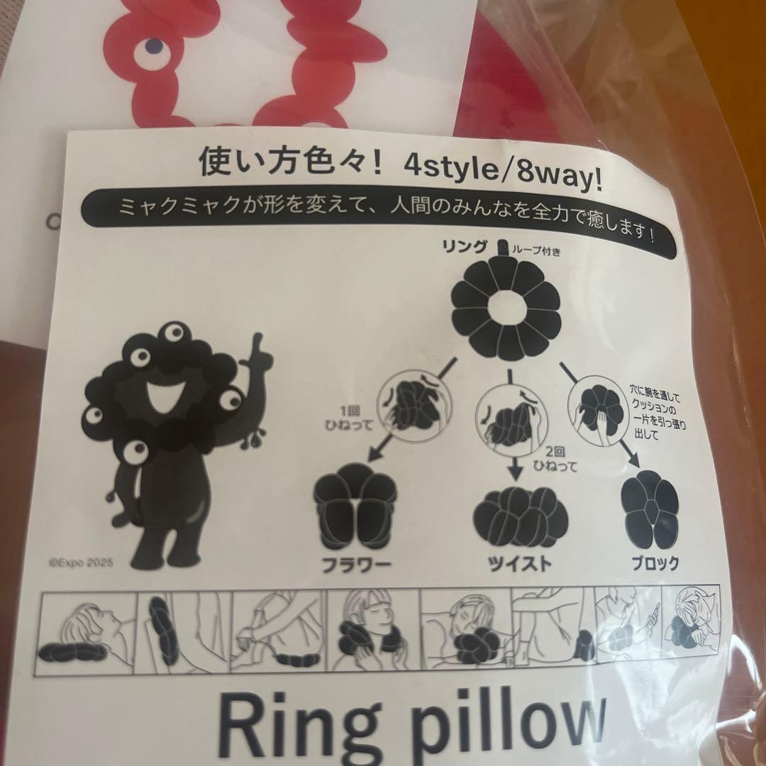 ミャクミャク　リングピロー　大阪万博EXPO2025