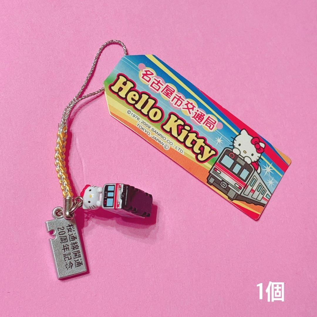 ♡ハローキティ kitty ご当地 根付け ボールペン ファスナーマスコット♡